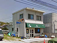 有限会社 中国ダイビング